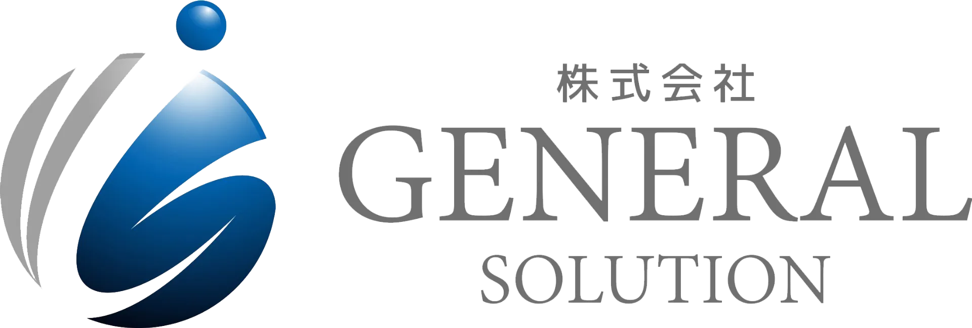 【求人】福岡で現場仕事をお探しの方、必見‼株式会社general solution